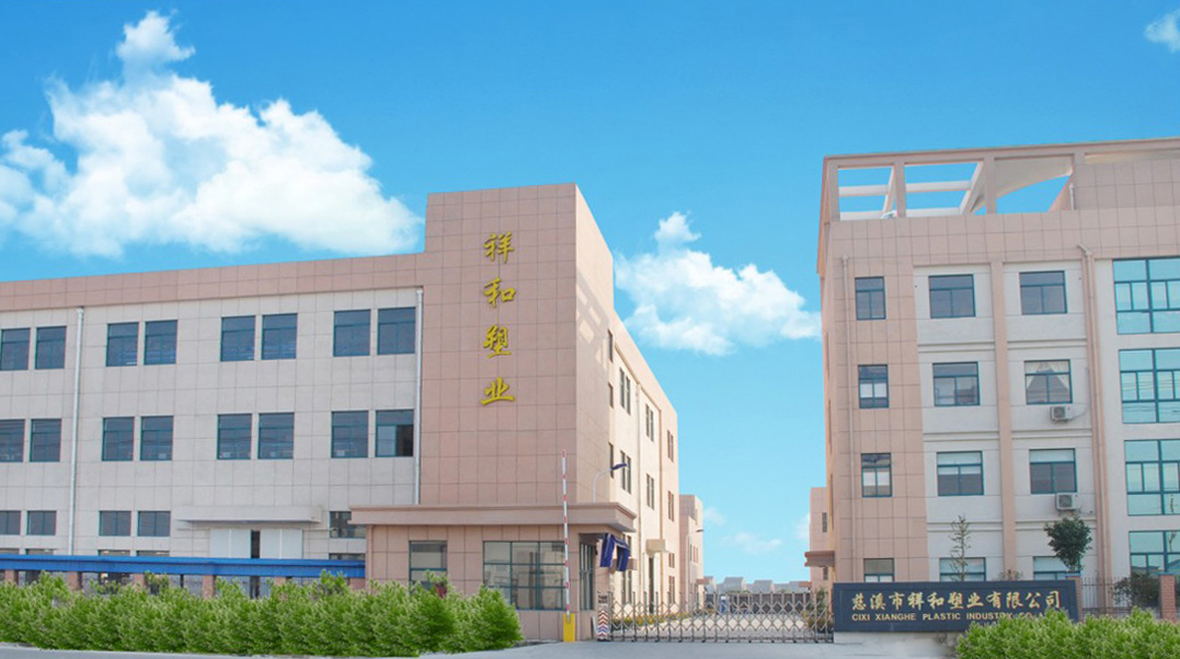 公司外貌 公司外貌